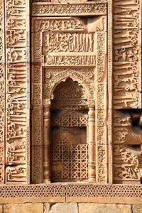 What material is commonly used for intricate carvings in Islamic architecture?