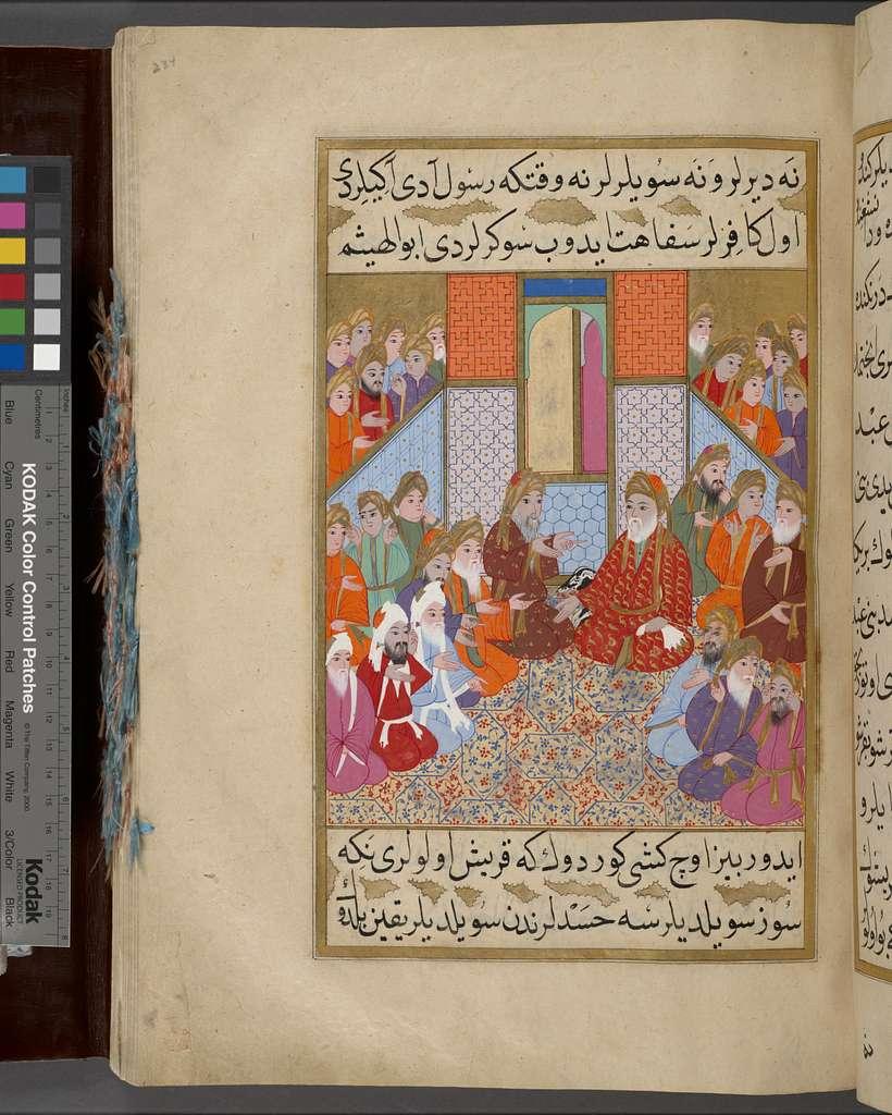Who revealed the Qur'an to Prophet Muhammad?