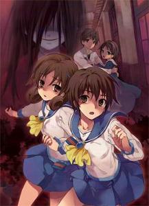 Who is Satoshi's sister in Corpse Party?