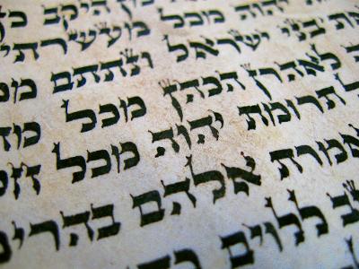 How is Hebrew written in the Torah?