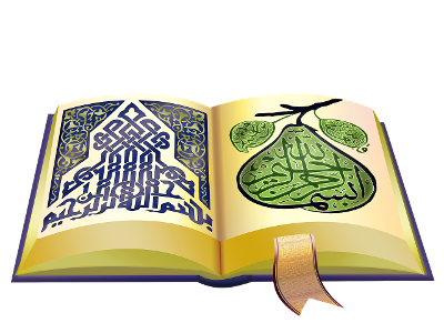 What does the term 'Qur'an' mean in Arabic?