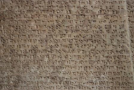 What type of writing system was used by the ancient Mesopotamians?