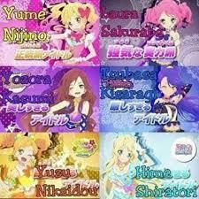What is your Favorite Aikatsu Stars Character?