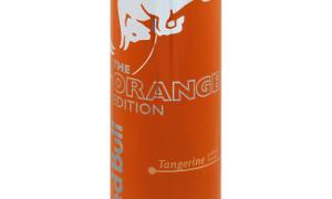 Orange Edition (Tangerine)