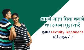 Best IVF Centre In kanpur - Pravi IVF
