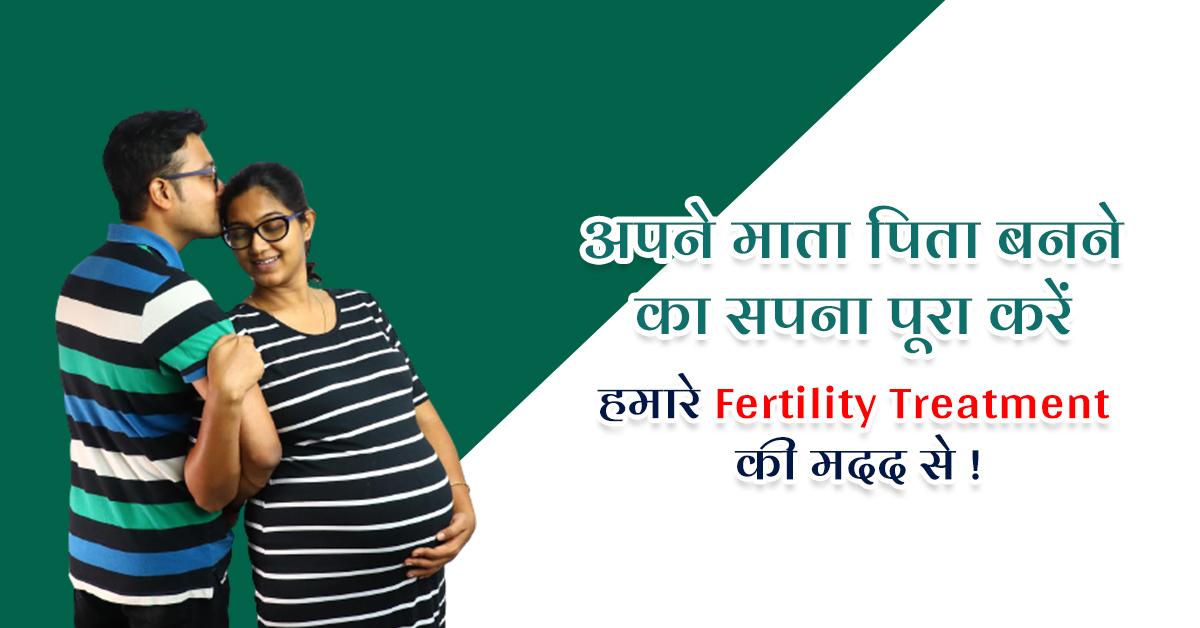 IVF treatment