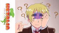 Hetalia: Axis Powers now on DVD - Russia and America - Anime Episode Clip