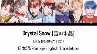 (日本語字幕) BTS (防弾少年団) 'Crystal Snow' (Color coded Lyrics Kan/Rom/Eng)