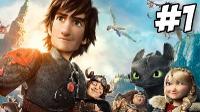 How To Train Your Dragon 2 Walkthrough Part 1 Gameplay Commentary Let's Play (HD)