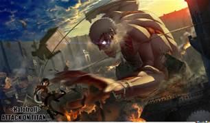 who watches attack on titan who watches attack on titan