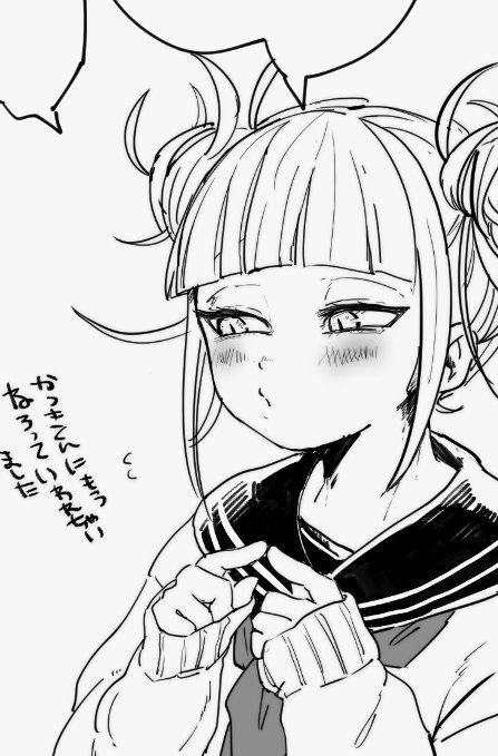 MyInnerYandereIsAyanoAishi MyInnerYandereIsAyanoAishi