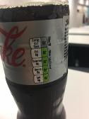 Diet Coke have lied to us this whole time. "No calories" my ass!